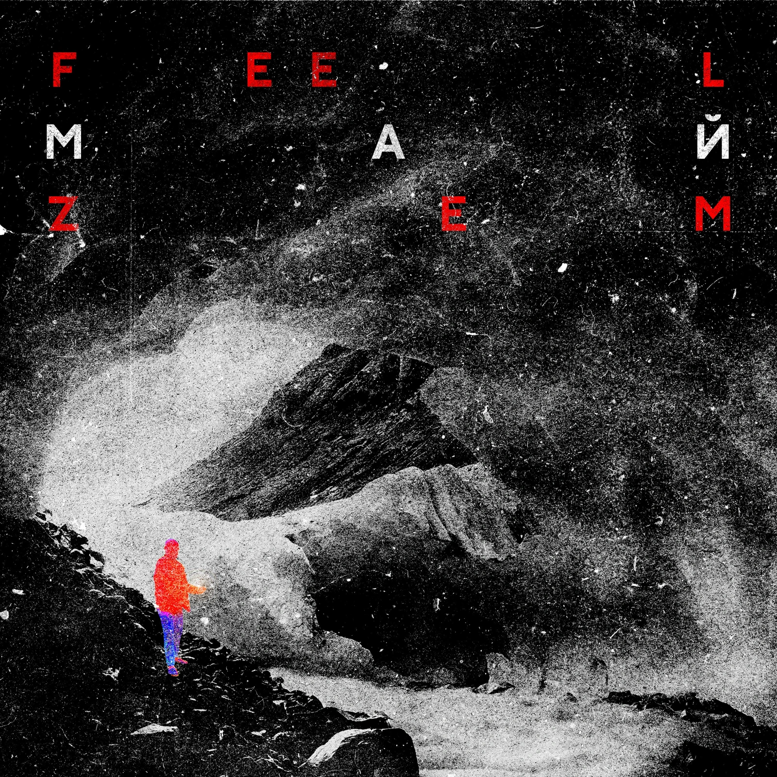 Feel Zem, Май and a Decade of Moscow Mixcloud Mixes, Explained